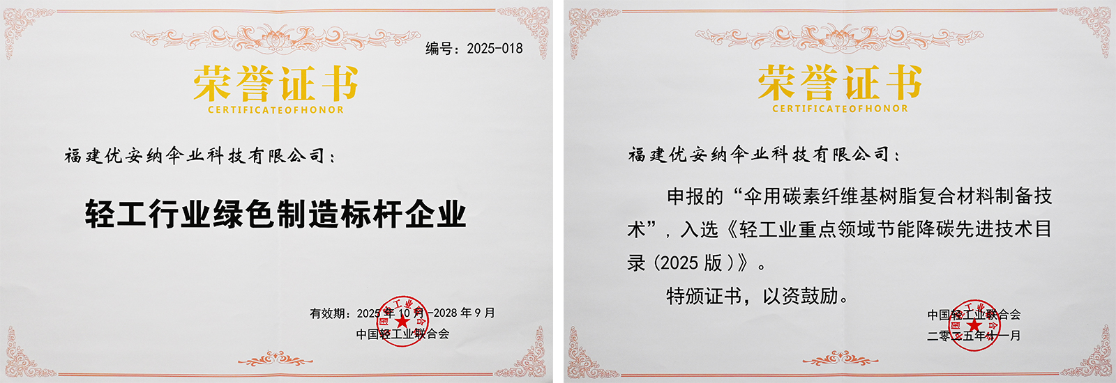 1763523897026077350.jpg 22.jpg