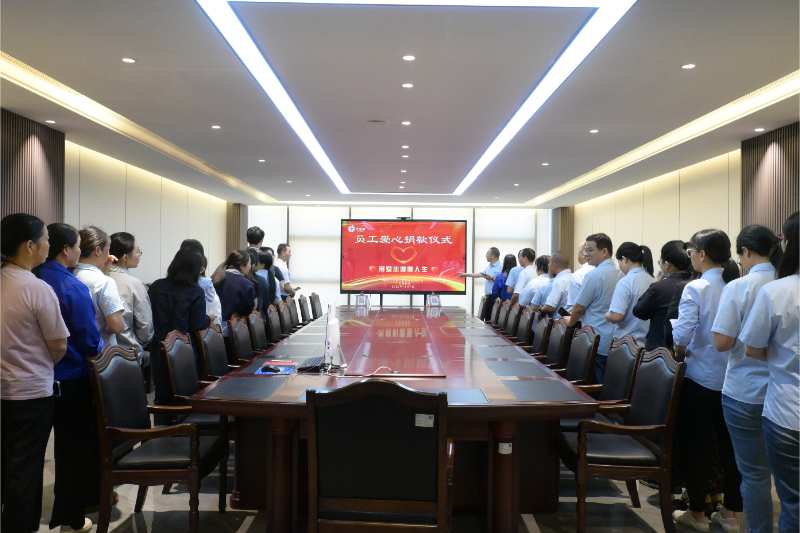 愛心匯聚，溫暖傳遞｜優安納傘業舉行員工愛心捐款活動